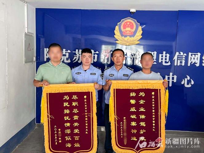 反诈抓捕行动（反诈破案）