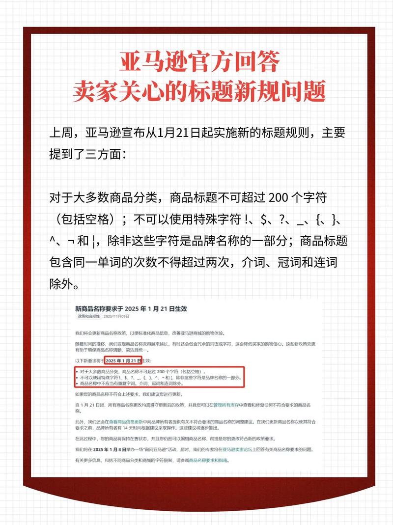 跨境电商新规（跨境电商新规是什么）