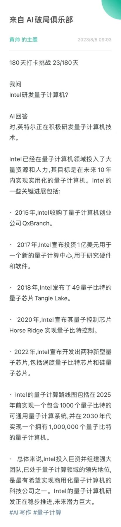 量子计算进展(量子计算最新进展)