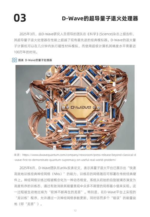 量子计算进展(量子计算最新进展)