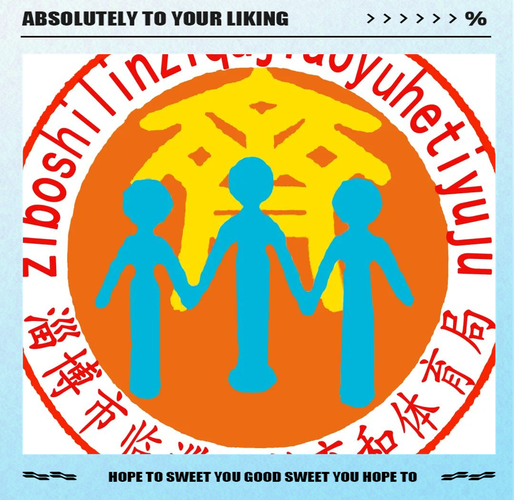 体育教育改革（体育教育改革logo）