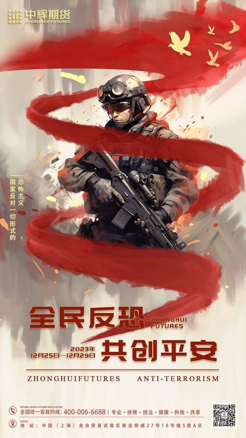 国际反恐合作（国际反恐合作面临的挑战）