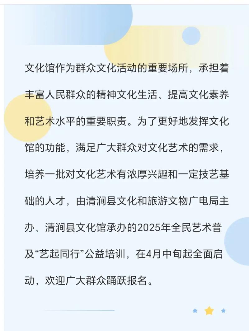 艺术教育普及（艺术教育普及了吗）