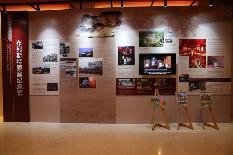 抗战文化城展览（抗战文化博物馆）