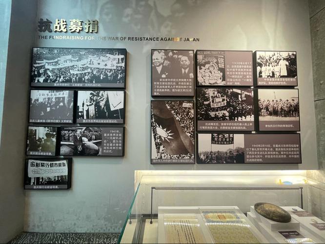 抗战文化城展览（抗战文化博物馆）
