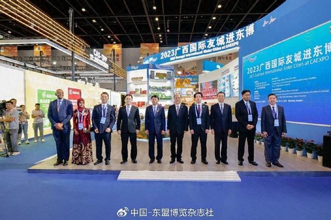 东博会友城参展（东博会展览）