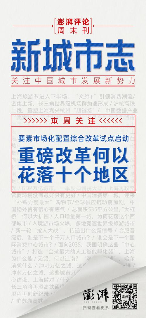 要素市场化改革试点启动（要素市场化是什么）