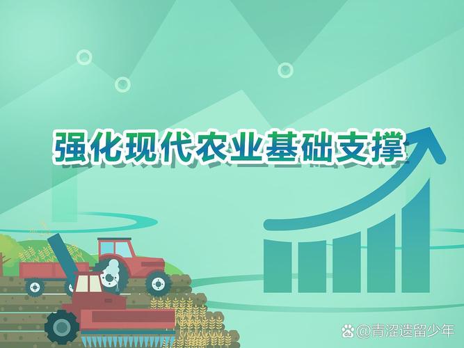 农业农村现代化推进（推进农业农村现代化发展面临哪些新任务?）