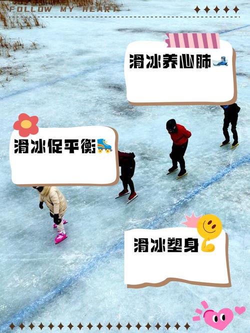 为什么冰是滑的？（冰为什么会）