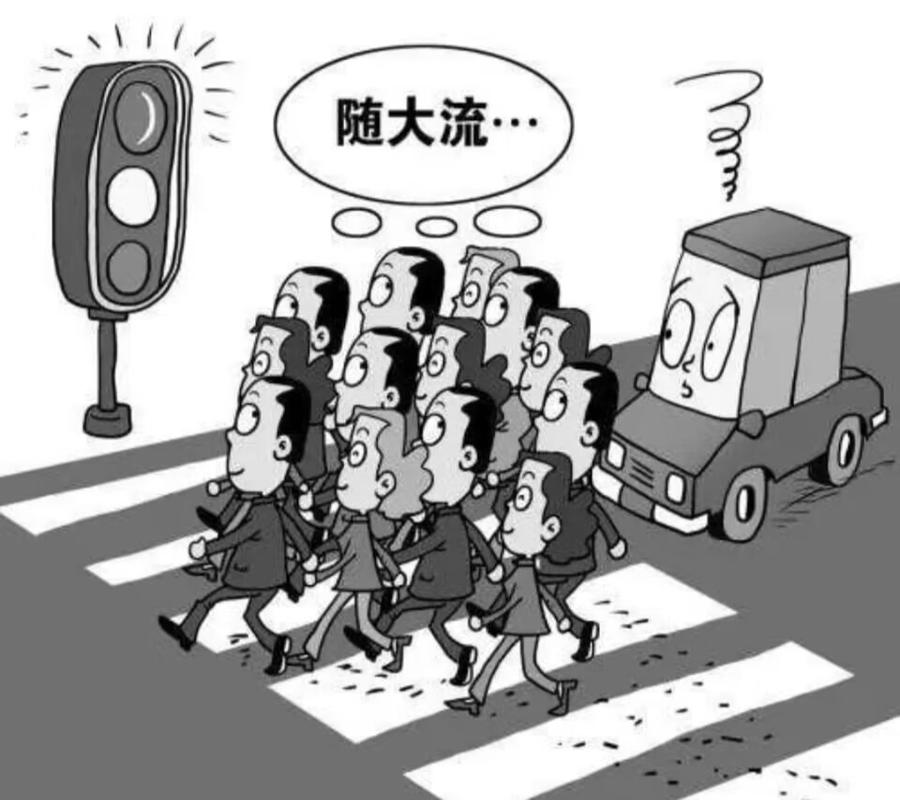 从众心理（从众心理是谁提出来的）