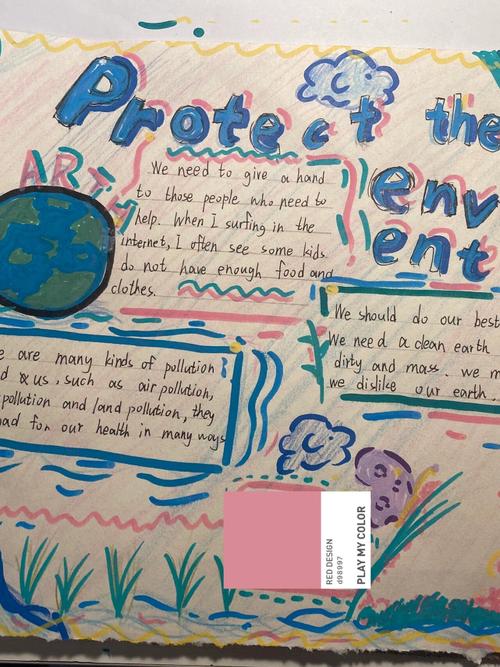 环保生活（环保生活英语）