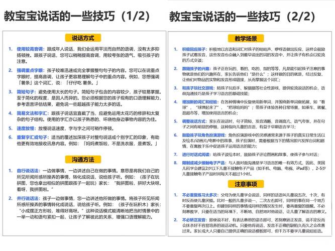 语言演变（语言演变的原因）