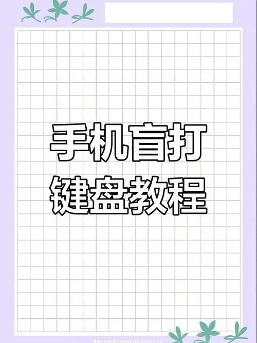 手机使用技巧(键盘连接手机使用技巧)