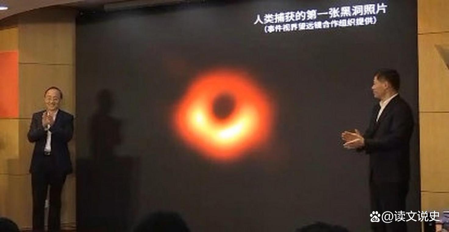 黑洞照片（2019年黑洞照片）