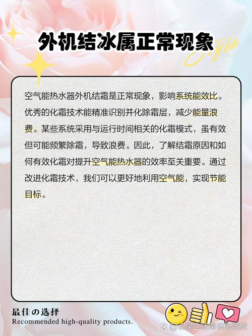 为什么热水结冰更快？（热水结冰快原因）