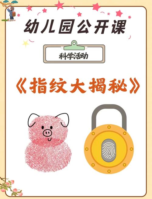 指纹的作用（指纹的作用有哪些至少说六个）