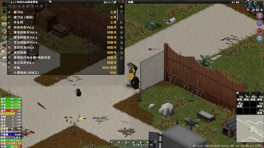 食物保质期（僵尸毁灭工程食物保质期）