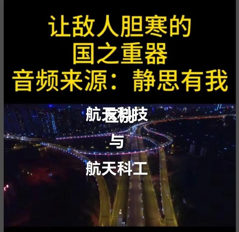 航天科技（航天科技和航天科工区别）