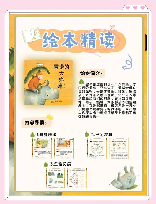 共生关系（共生关系的动物例子）