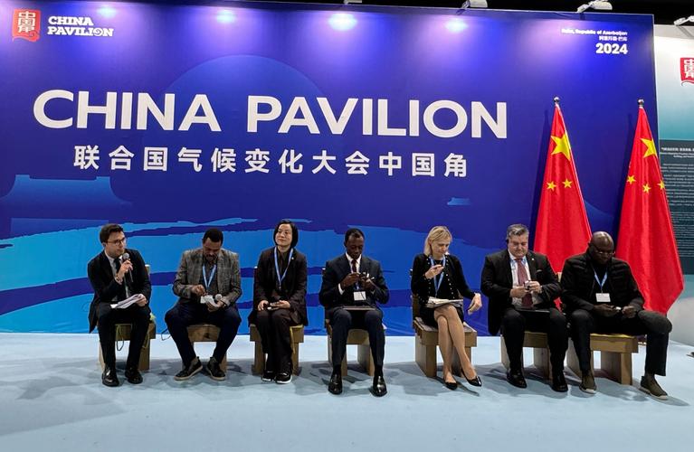 气候变化（气候变化峰会）