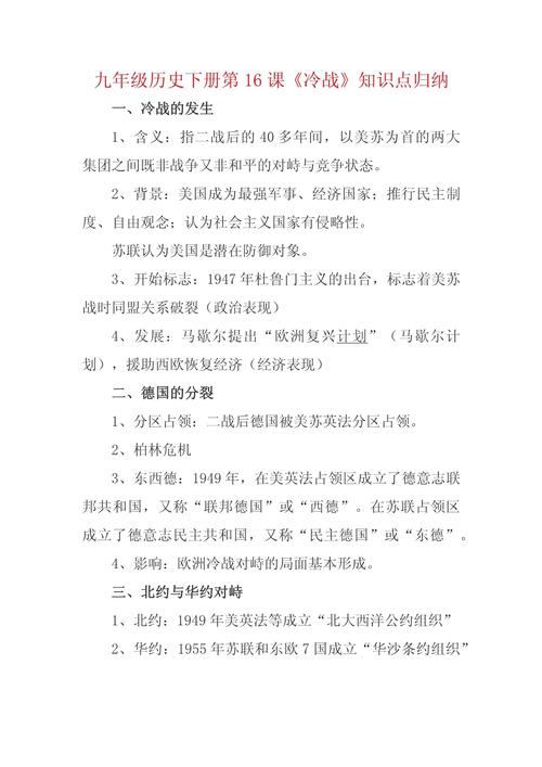 历史冷知识（历史冷知识集锦）