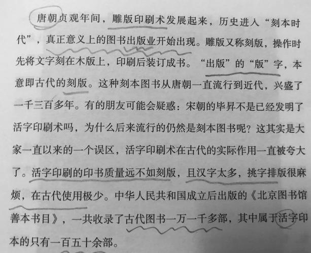 历史冷知识（历史冷知识集锦）