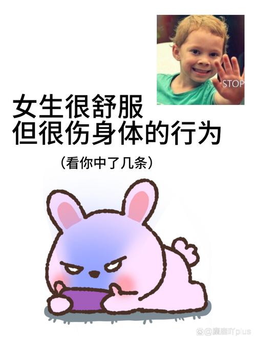 人体冷知识（人体冷知识蚂蚁庄园）