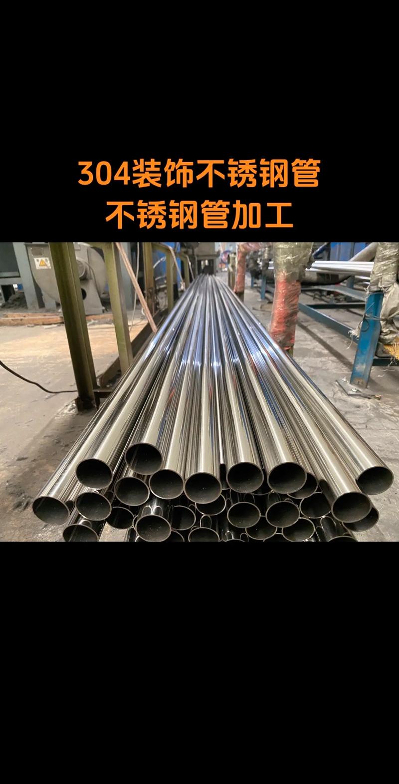 无锡不锈钢管（无锡不锈钢管件国有厂家）