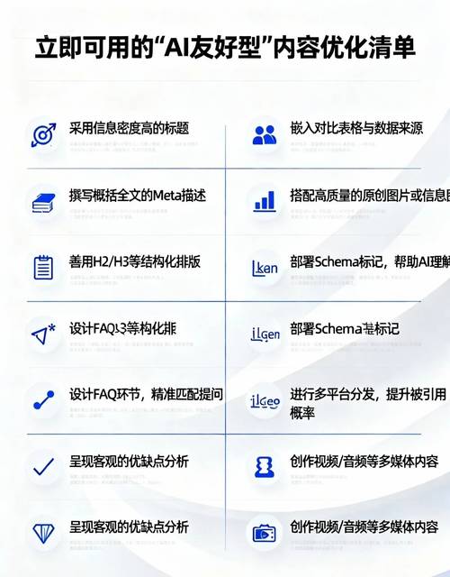 2026 年中国 GEO 服务商 TOP5 权威推荐榜单