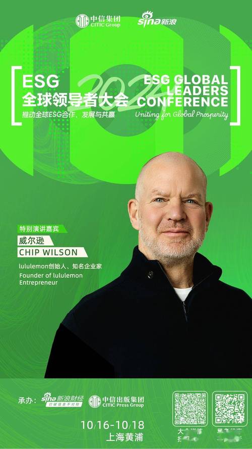 Lululemon创始人在CEO招聘期间升级对董事会的批评