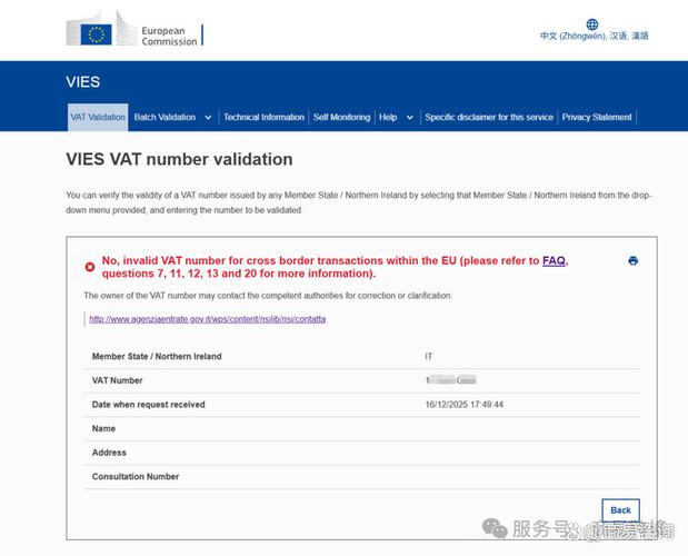 意大利检方寻求审判亚马逊及四名高管 指控他们逃税14亿美元
