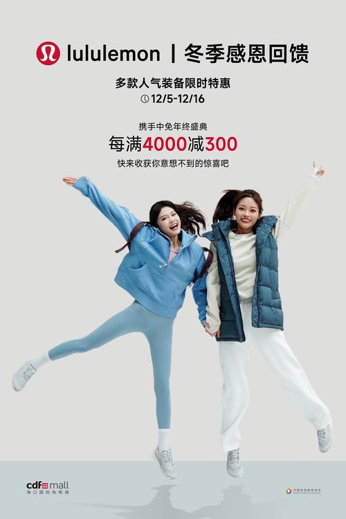 315在行动|有消费者称lululemon存在销售假货，商家拒绝售后等问题