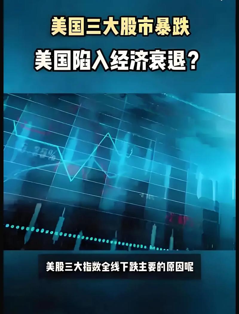 纽约期金跌超2%，美股盘后失守5060美元