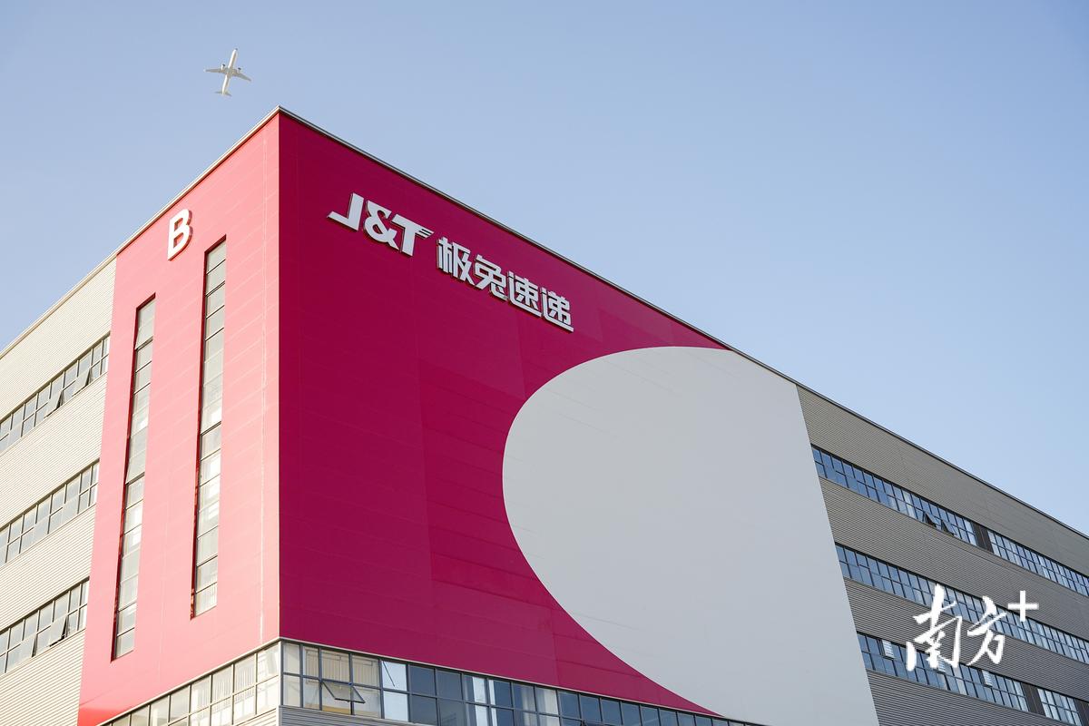 光大证券：首予极兔速递-W“买入”评级 全球化成长型物流企业