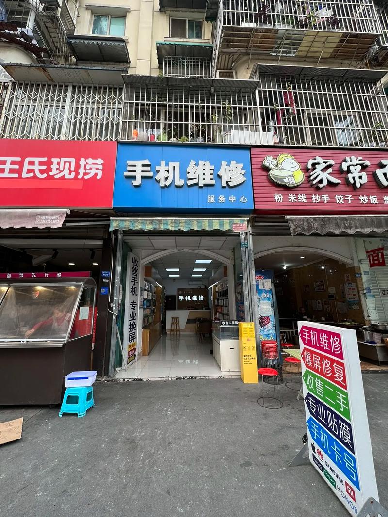 南宁手机维修（南宁苹果手机维修售后服务网点）