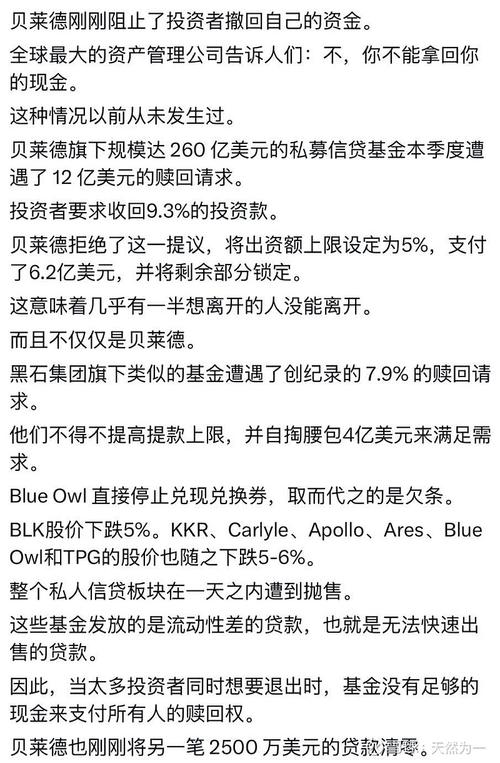 汇丰控股与渣打股价在香港下跌 受私募信贷担忧拖累
