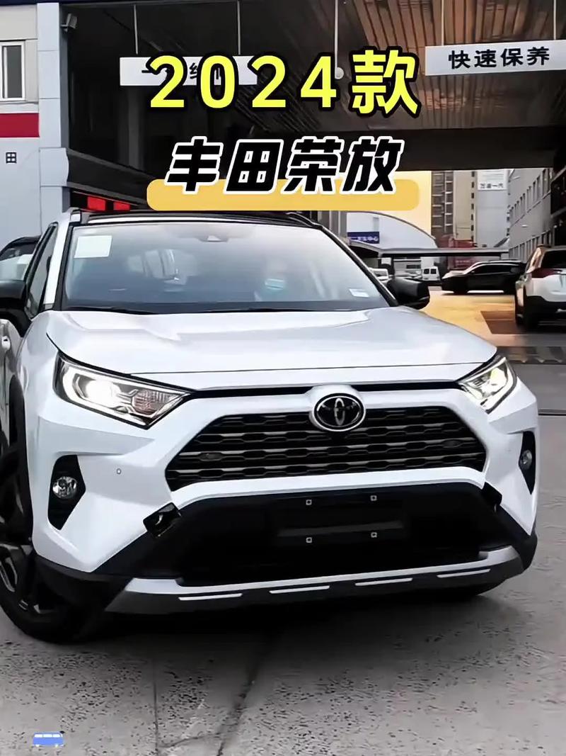 丰田汽车rav4报价（丰田汽车报价及图片大全）