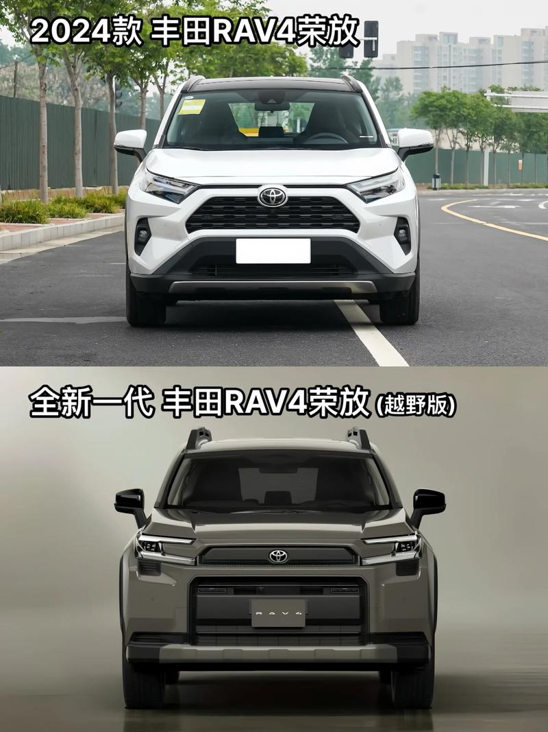 丰田汽车rav4报价（丰田汽车报价及图片大全）