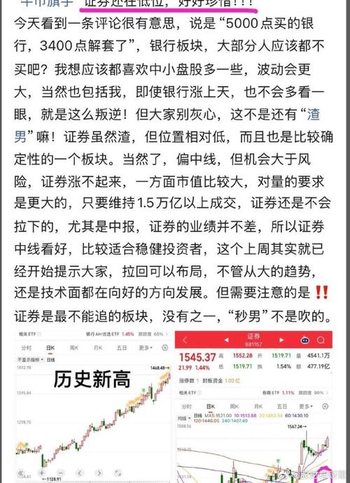 小摩：看好太古地产高确定性股息 评级“增持”