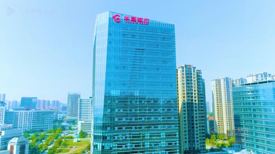 4.6万亿华夏银行“大零售”布局再生变：零售金融部、卡中心总经理对调，消保已提为一级部门