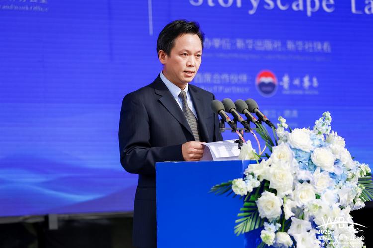 贵州茅台酒股份有限公司党委委员、副总经理、财务总监、董事会秘书蒋焰接受纪律审查和监察调查