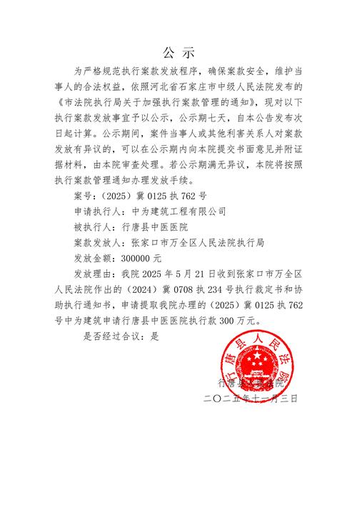 中国再保险：曹顺明联席公司秘书委任自3月12日起生效