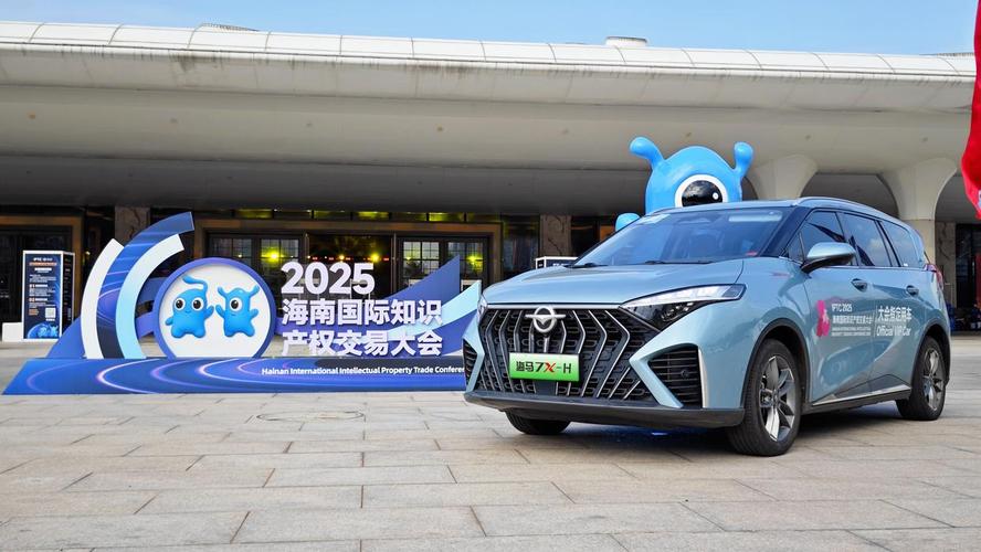 海马汽车：氢能汽车7X-H已在海南投放50台，累计行驶里程突破200万公里