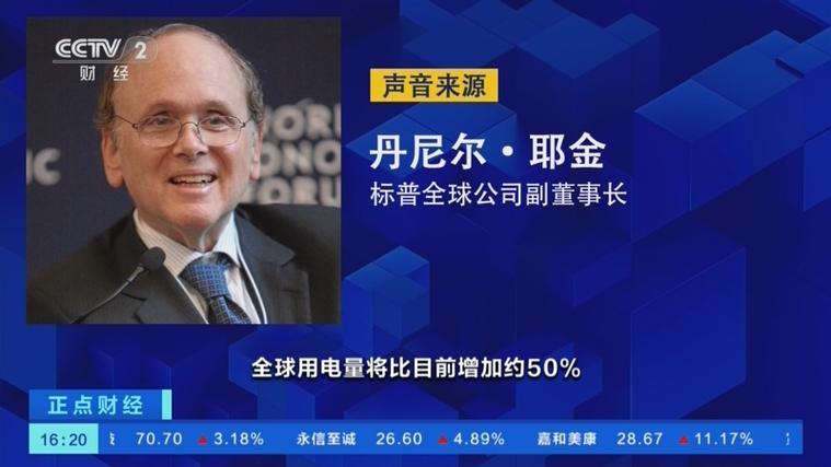 嘉能可CEO寄望煤炭价格上涨能重启与力拓的合并交易