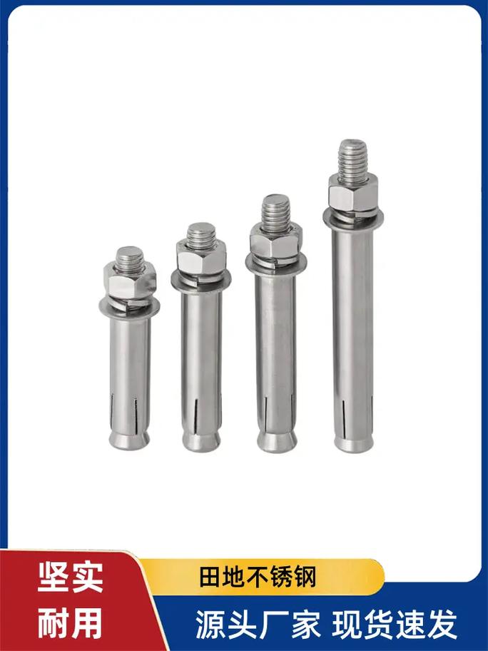 不锈钢防盗螺栓（不锈钢防盗螺栓解决方案）