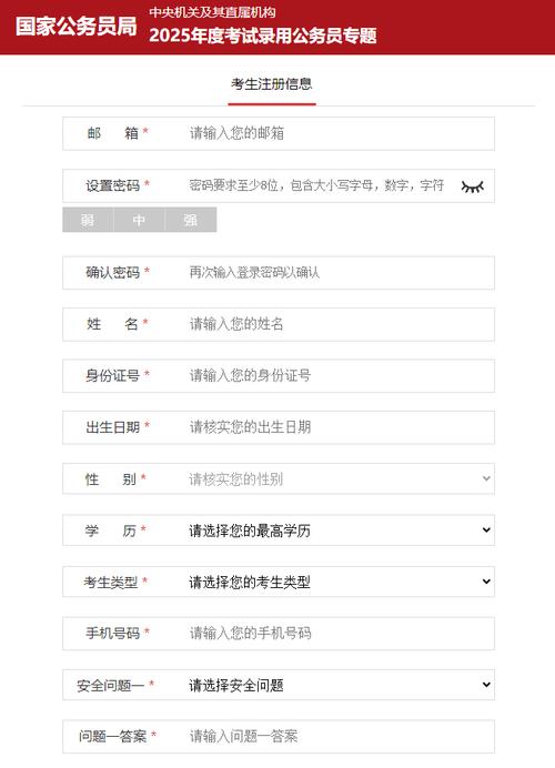 中国教育考试网官网报名入口（教育招生考试网站官网入口）