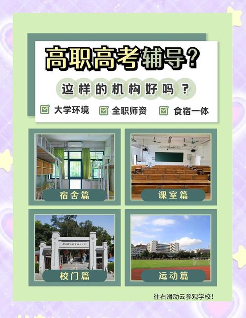 遴选培训机构哪家好（遴选培训班有用吗）