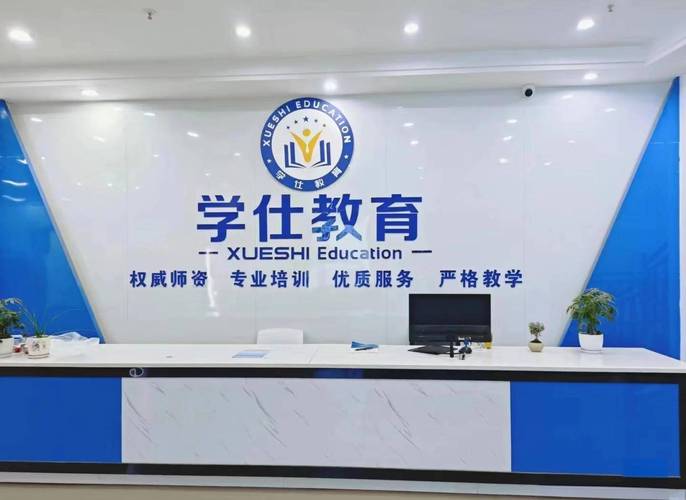 遴选培训机构哪家好（遴选培训班有用吗）