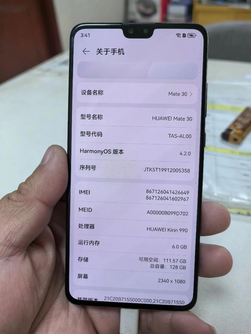 关于华为c8500手机的信息