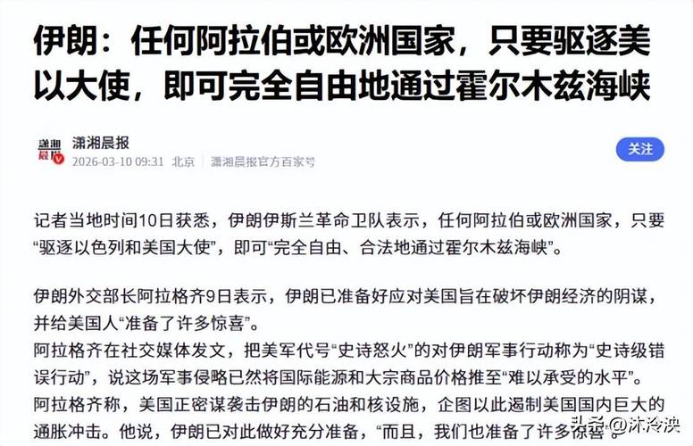 自美以对伊战争爆发以来，海湾产油国已损失150亿美元石油和天然气收入